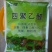 10%四聚乙醛杀蜗牛福寿螺蜗牛药