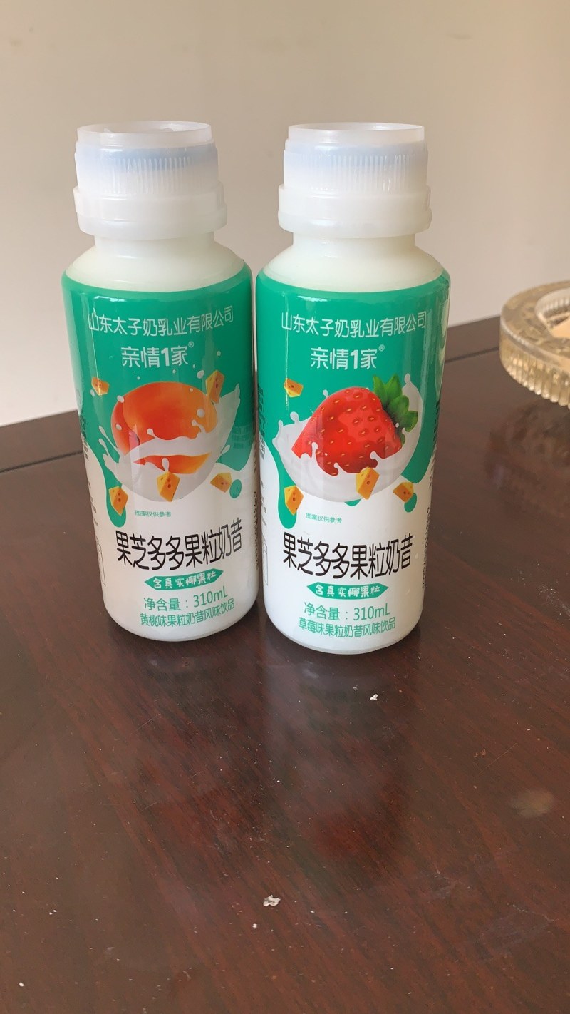 太子奶乳酸菌厂家现货12月新日期个位数批发