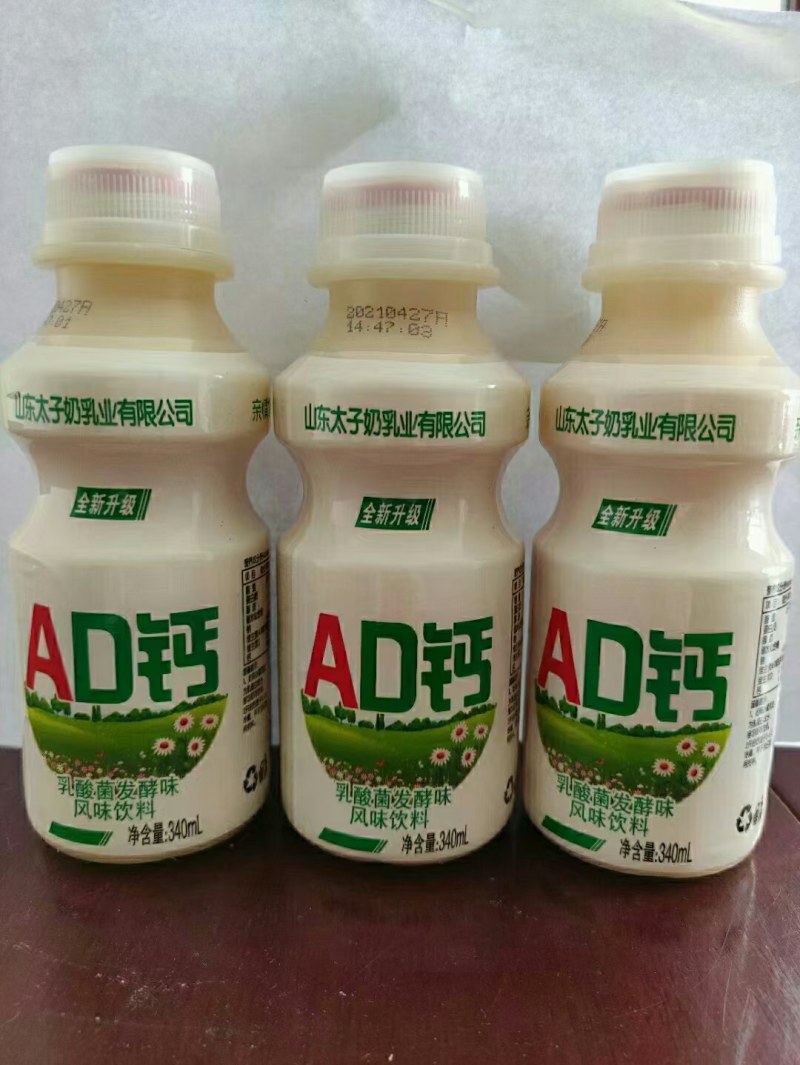 太子奶乳酸菌厂家现货12月新日期个位数批发