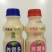 太子奶乳酸菌厂家现货12月新日期个位数批发