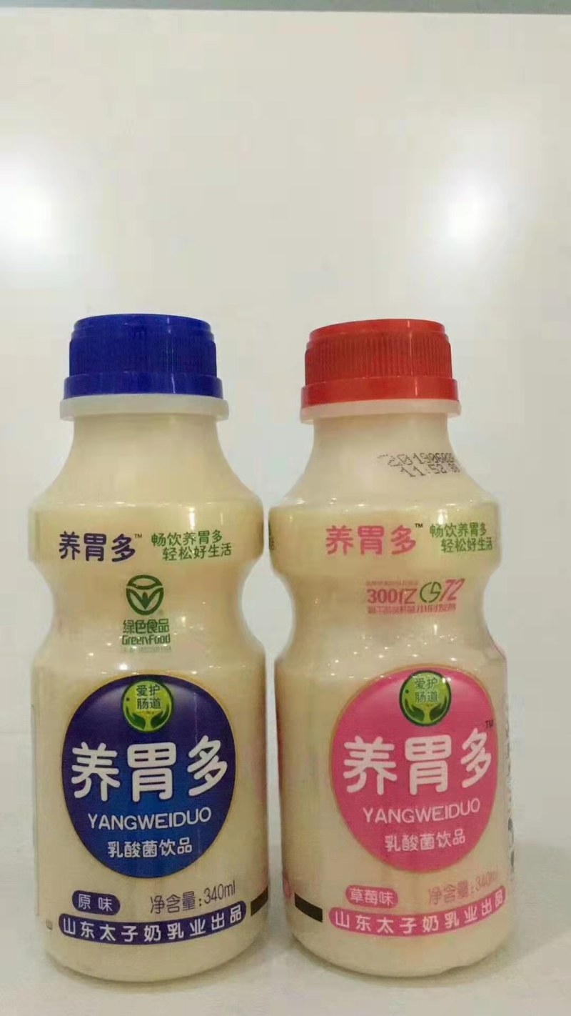 太子奶乳酸菌厂家现货12月新日期个位数批发