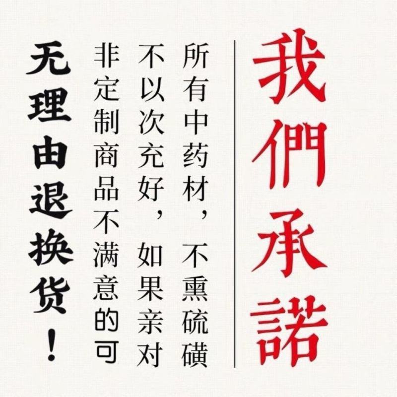 新疆红花超细破壁纯粉高品质中药材泡脚泡茶泡水喝妇科藏红花