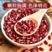 【赤小豆】长粒赤小豆低温烘焙熟赤小豆五谷磨粉原料
