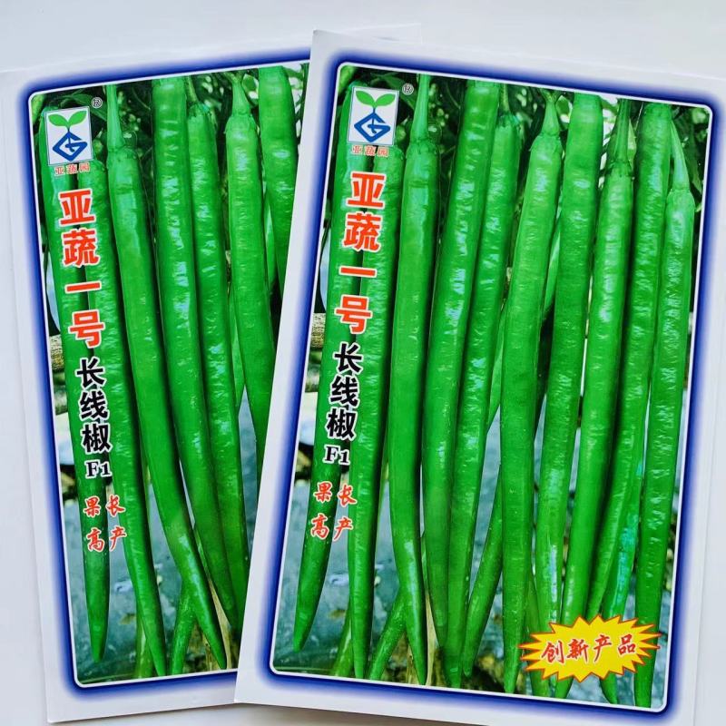 春夏秋种广州亚蔬一号长线椒种子特长耐高温高湿早熟辣味香浓