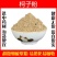 现磨诃子粉超细破壁粉高品质中药材柯子肉特级正品食用