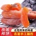 【特价广西手工柿饼】新鲜柿饼圆柿饼柿子饼批发零食吊柿饼