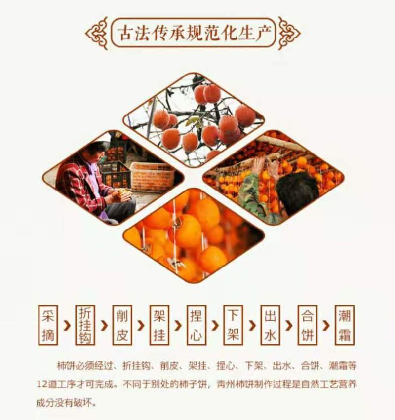 【特价广西手工柿饼】新鲜柿饼圆柿饼柿子饼批发零食吊柿饼