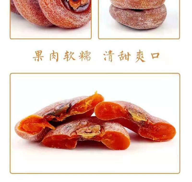 【特价广西手工柿饼】新鲜柿饼圆柿饼柿子饼批发零食吊柿饼