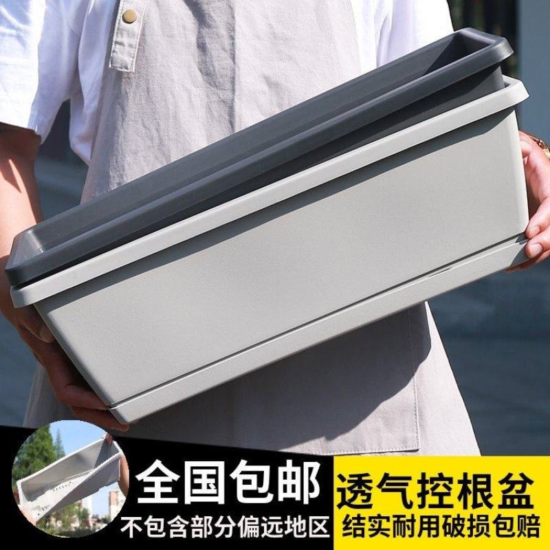 【5个装包邮】种菜盆长条花盆家庭阳台种植箱种菜神器长方形