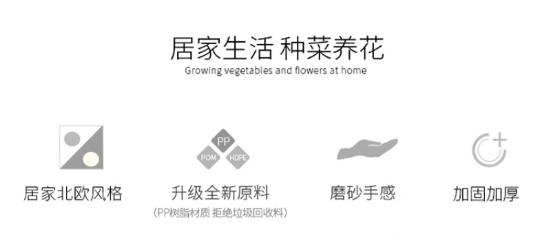 【5个装包邮】种菜盆长条花盆家庭阳台种植箱种菜神器长方形