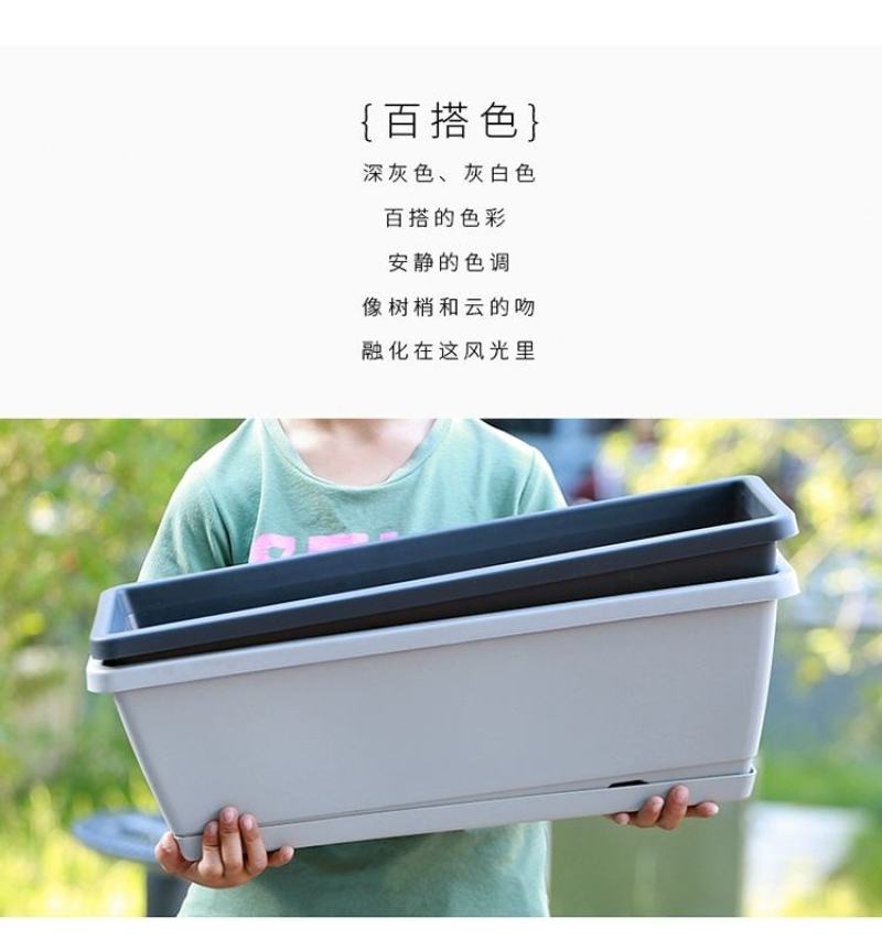 【5个装包邮】种菜盆长条花盆家庭阳台种植箱种菜神器长方形