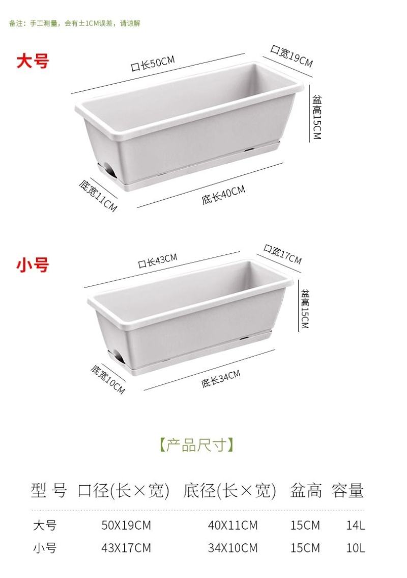 【5个装包邮】种菜盆长条花盆家庭阳台种植箱种菜神器长方形