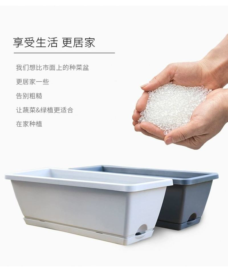 【5个装包邮】种菜盆长条花盆家庭阳台种植箱种菜神器长方形