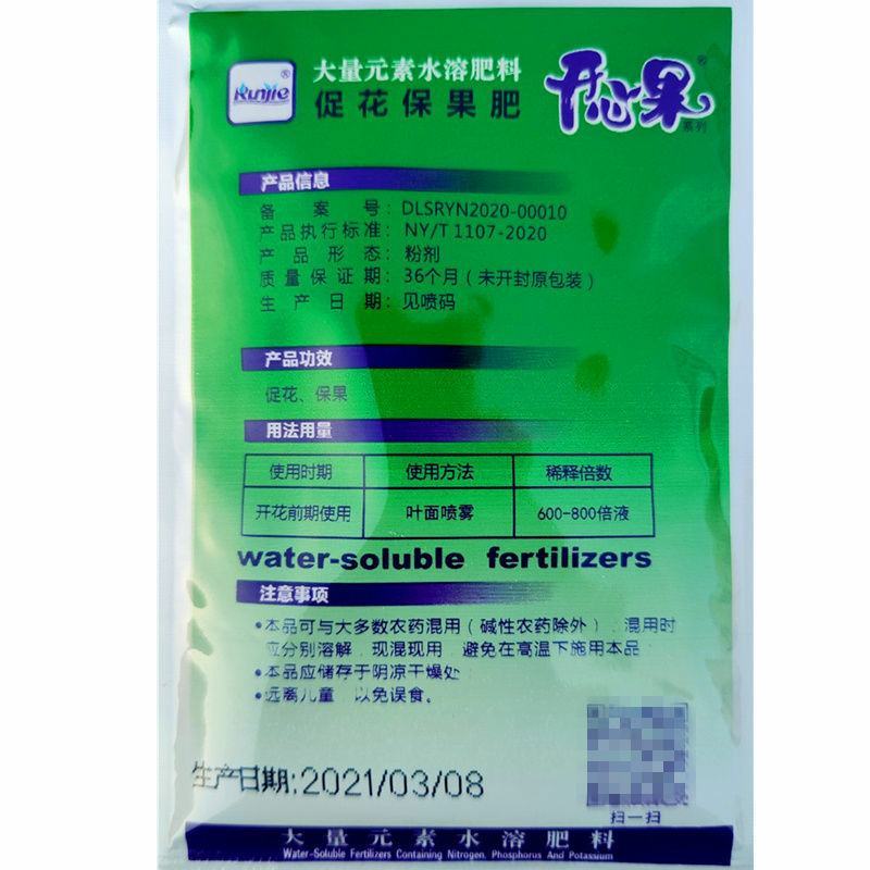 开心果高磷型保花保果肥叶面肥25克花期用提高品质抗病促
