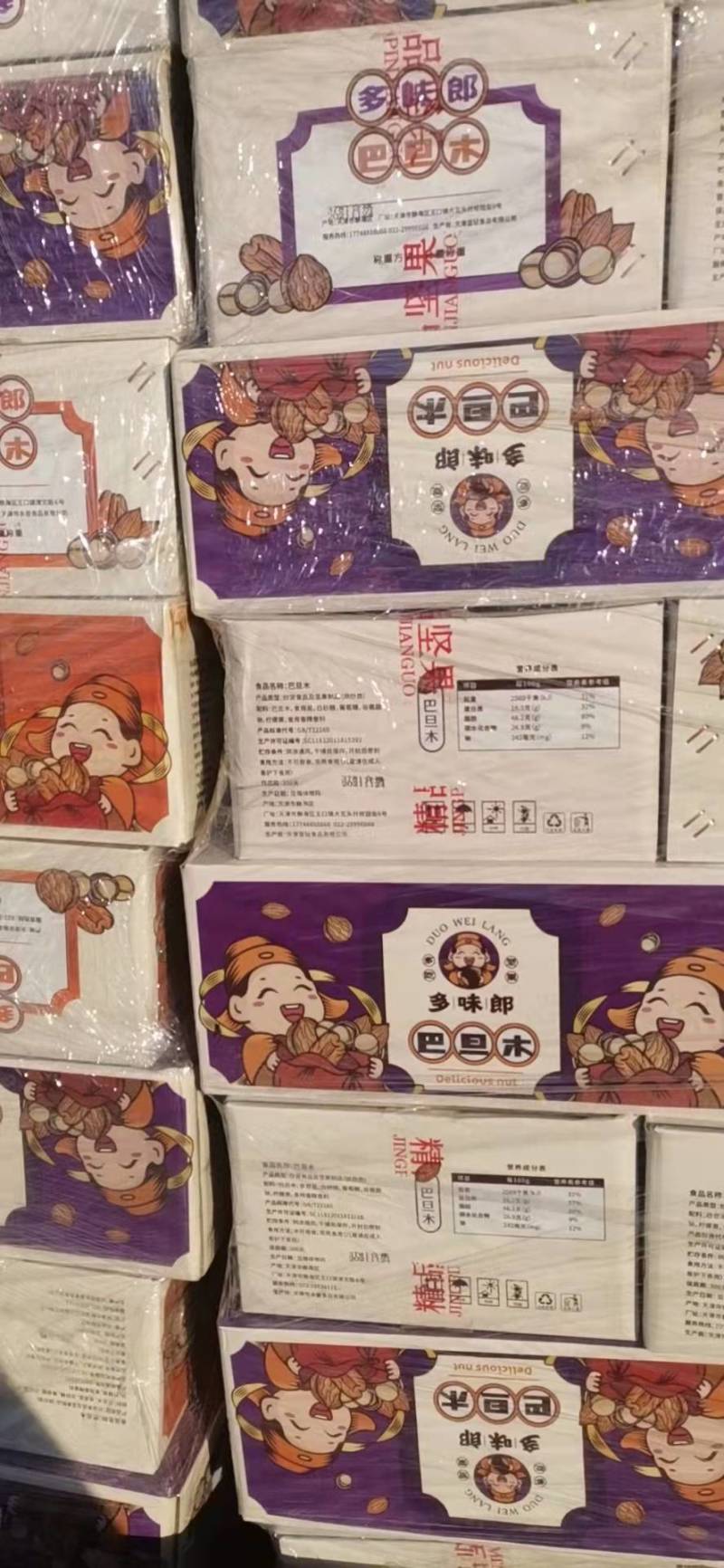跑江湖地摊展会热卖NP薄壳巴旦木奶香味，新果，皮薄易剥。