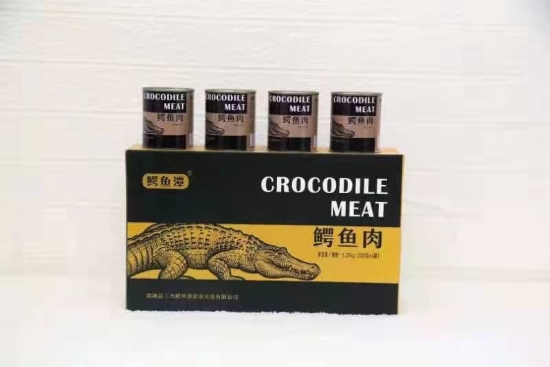 鳄鱼肉罐头礼盒过节送礼营养丰富送礼不重样