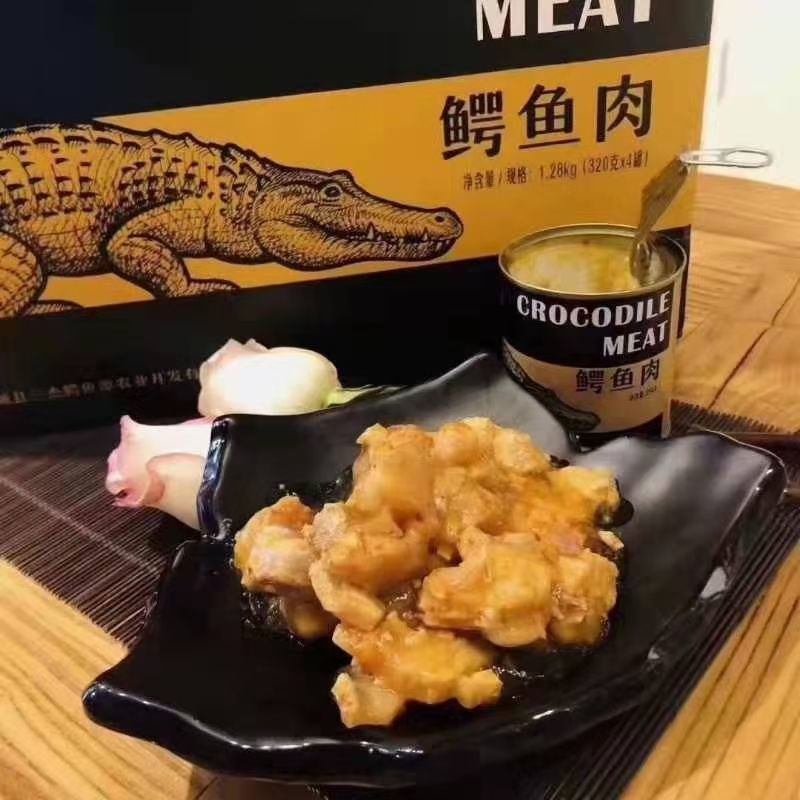 鳄鱼肉罐头礼盒过节送礼营养丰富送礼不重样