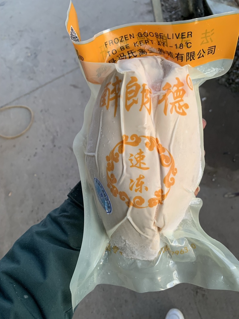 醉朗德法式A级鹅肝整只包装西餐料理专用宝宝辅食