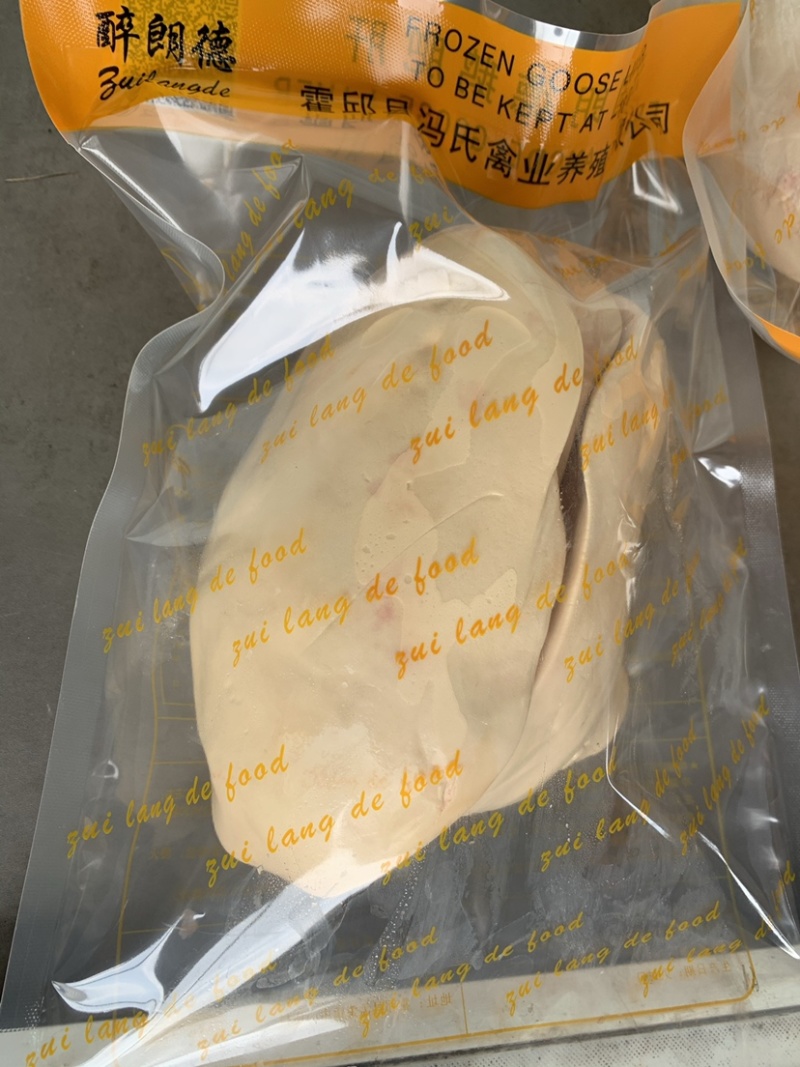 醉朗德法式A级鹅肝整只包装西餐料理专用宝宝辅食