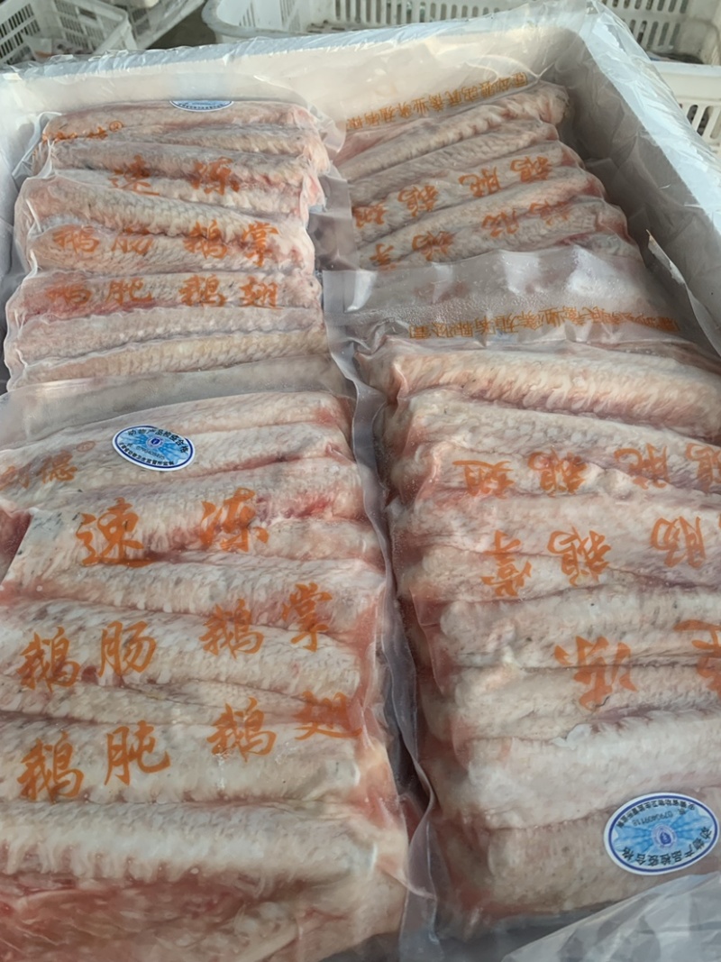醉朗德精品速冻朗德鹅鹅翅整袋2斤装酒店专用