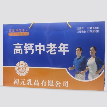 初元高钙中老年，双提礼盒，加大手提袋，价格低，全国代理招