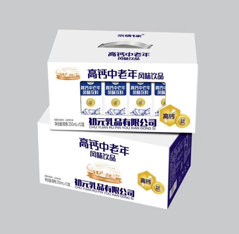 初元高钙中老年，双提礼盒，加大手提袋，价格低，全国代理招