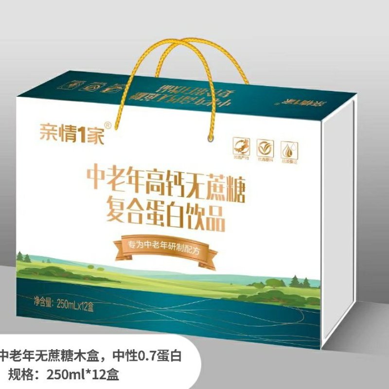 初元高钙中老年，双提礼盒，加大手提袋，价格低，全国代理招