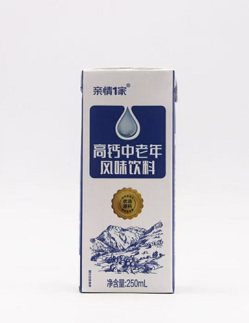 初元高钙中老年，双提礼盒，加大手提袋，价格低，全国代理招