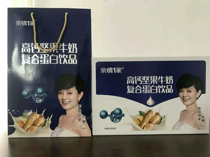 牛奶，亲情一家中老年高钙无蔗糖复合蛋白饮品，全国招商中