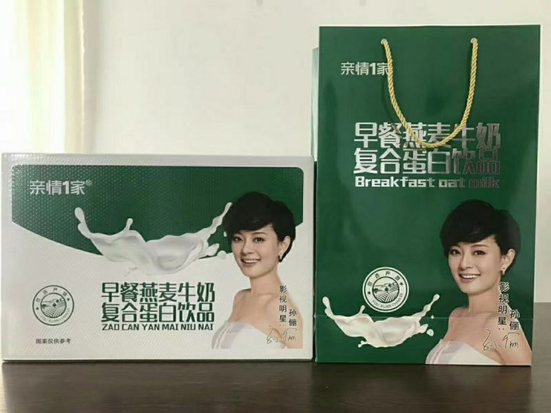 牛奶，亲情一家中老年高钙无蔗糖复合蛋白饮品，全国招商中