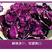 紫罗兰大白菜新鲜农家紫色包心紫白菜当季蔬菜多规格整箱包邮