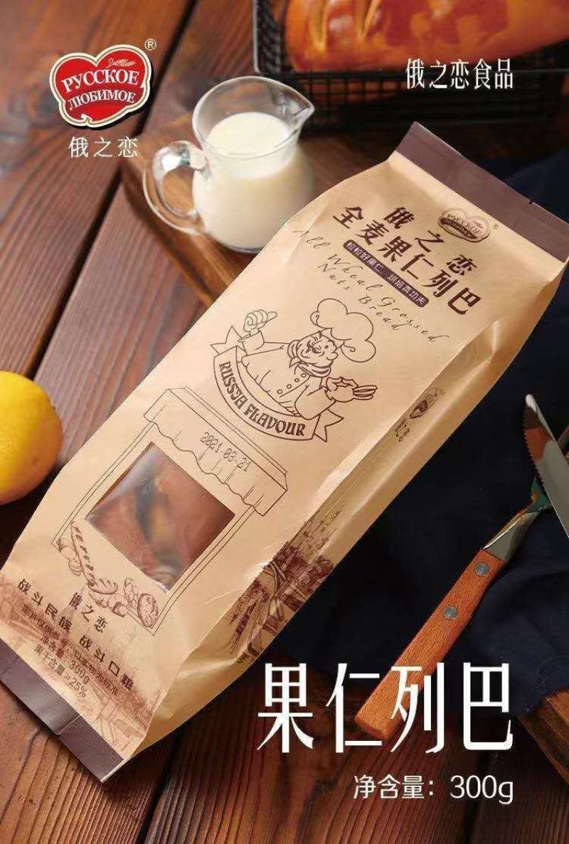 俄之恋全麦果仁列巴，俄罗斯风味手工制作。