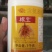 国光根宝，生根，壮根，多根，抗病