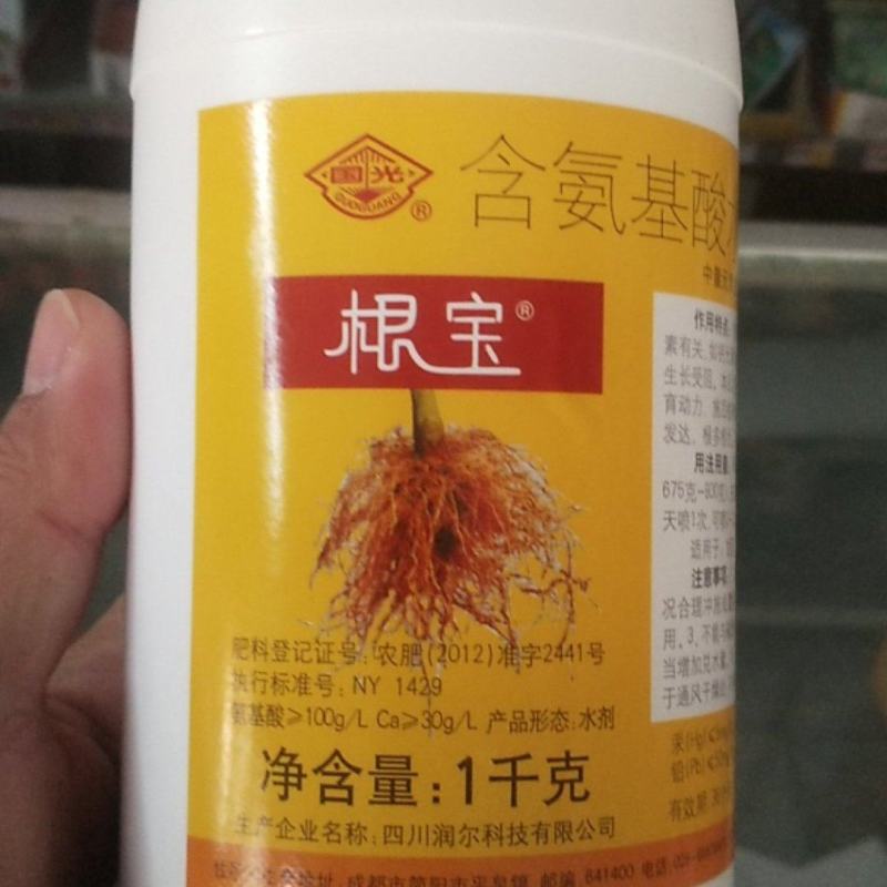 国光根宝，生根，壮根，多根，抗病