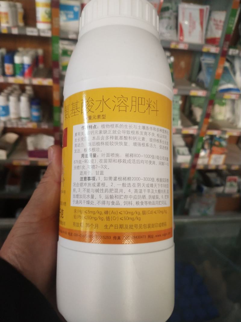国光根宝，生根，壮根，多根，抗病