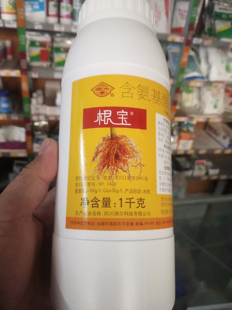 国光根宝，生根，壮根，多根，抗病