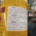 国光根宝，生根，壮根，多根，抗病
