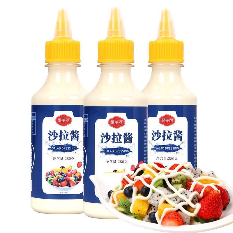 【厂家】【包邮-沙拉酱】热销商用家用配料酱料沙拉酱