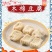 木棉豆腐（大豆蛋白制品）