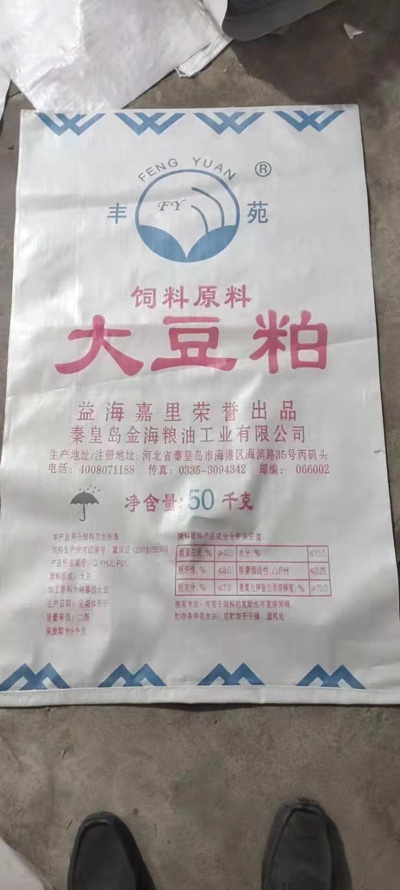 豆粕，优质豆粕，豆粕大量批发个种豆粕基地直销，量大价优