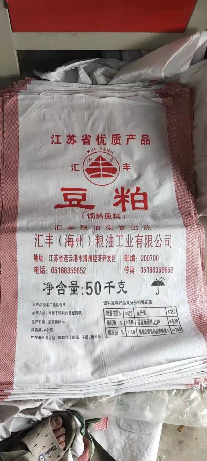 豆粕，纯正豆粕优质豆粕新鲜纯正货真价实保质保量，豆中精品