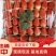 【顺平县】好鲜生久久奶油草莓基地现摘现发