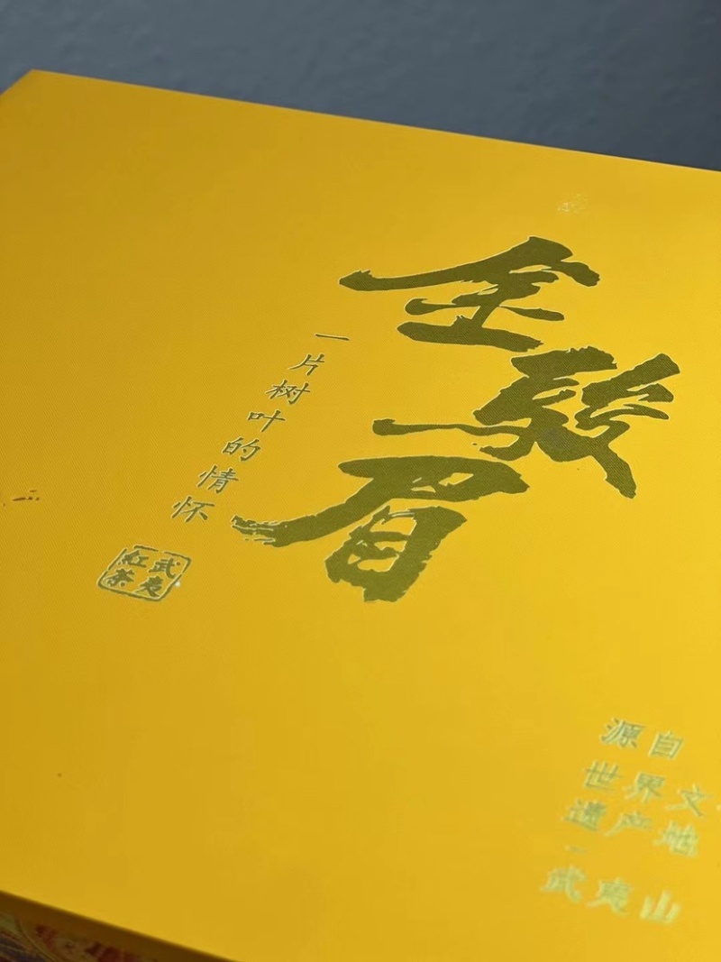 批发金骏眉红茶浓香型清香礼盒装500克