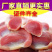 鸡胗新鲜三黄鸡胗冷冻食品批发鸡小肚鸡胃鸡肫火锅烧烤食材批