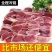 鸡胗新鲜三黄鸡胗冷冻食品批发鸡小肚鸡胃鸡肫火锅烧烤食材批