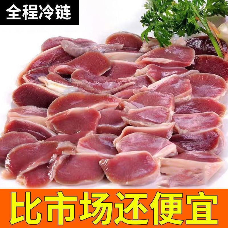 鸡胗新鲜三黄鸡胗冷冻食品批发鸡小肚鸡胃鸡肫火锅烧烤食材批
