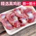鸡胗新鲜三黄鸡胗冷冻食品批发鸡小肚鸡胃鸡肫火锅烧烤食材批