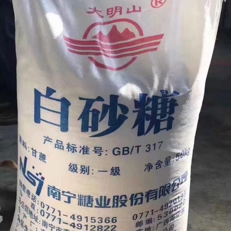 白砂糖（大明山）