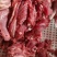 牛碎肉