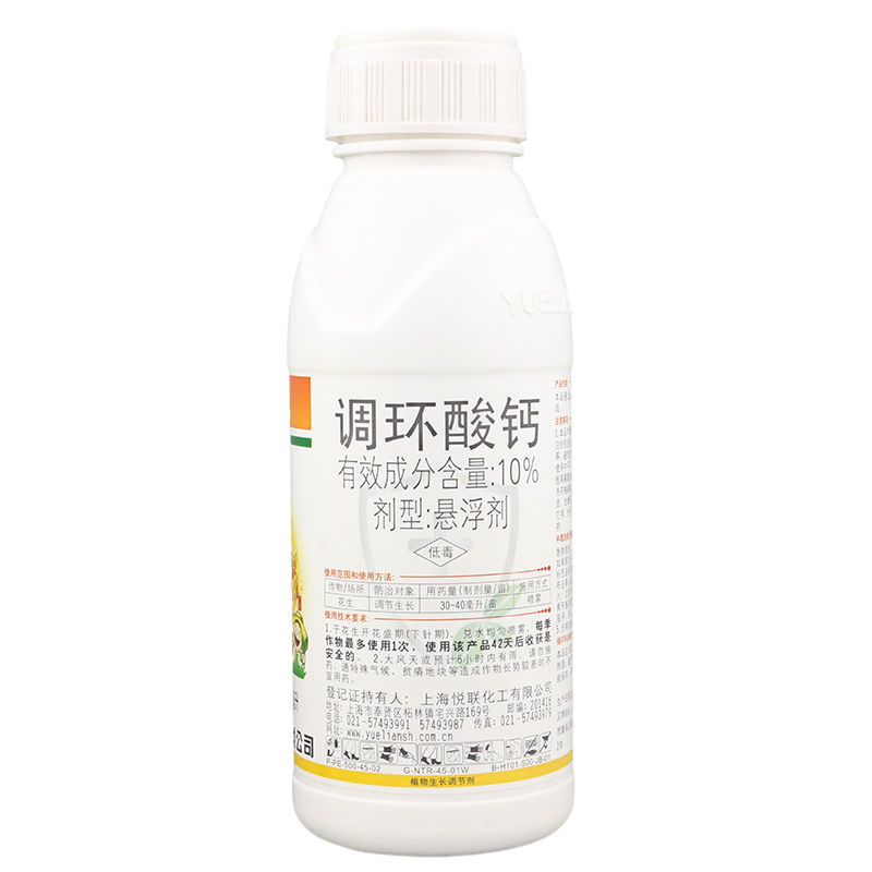 悦联稼宝10%调环酸钙红薯地瓜草莓控旺控梢膨果生长调节